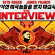 Illustration for article titled Thoughts on The Interview